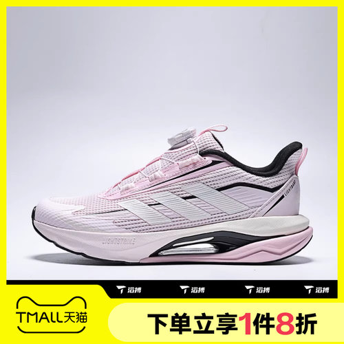 滔搏adidas阿迪达斯儿童鞋LIGHTDART HABU J运动训练跑步鞋KJ2604