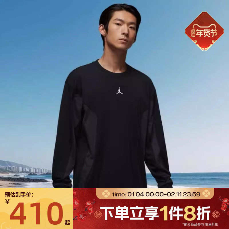 滔搏NIKE耐克男子运动休闲印花圆领长袖T恤IF1886-010,运动服/休闲服装,运动T恤,淘宝优惠券,粉丝福利购,淘宝优惠卷