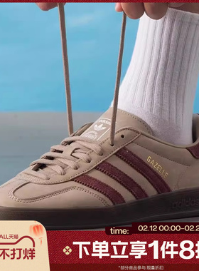 滔搏adidas阿迪达斯三叶草男女鞋GAZELLE运动休闲鞋德训鞋JQ8387