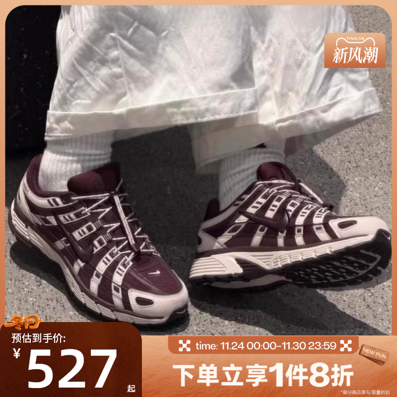 滔搏NIKE耐克女鞋P-6000网面运动休闲复古跑步鞋老爹鞋IM5237-600