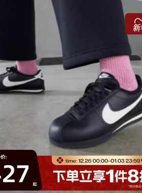 滔搏NIKE耐克女鞋CORTEZ舒适时尚百搭运动休闲鞋DN1791-006