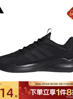 滔搏adidas阿迪达斯男鞋ALPHAEDGE SPW运动训练跑步鞋舒适JP5227