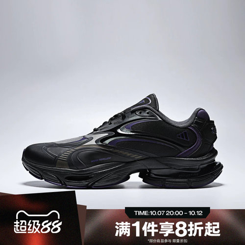 滔搏adidas阿迪达斯男女FORMOTION ONE 运动鞋休闲鞋KJ6528
