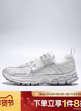 滔搏NIKE耐克大童鞋VOMERO 5 (GS)运动休闲老爹鞋HF6998-108