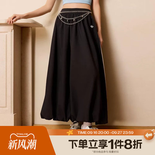 滔搏adidas阿迪达斯三叶草女子蓬松花苞裙运动休闲半身裙KC8088