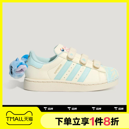 滔搏adidas阿迪达斯三叶草小童SUPERSTAR II GCA CF休闲鞋KZ7302