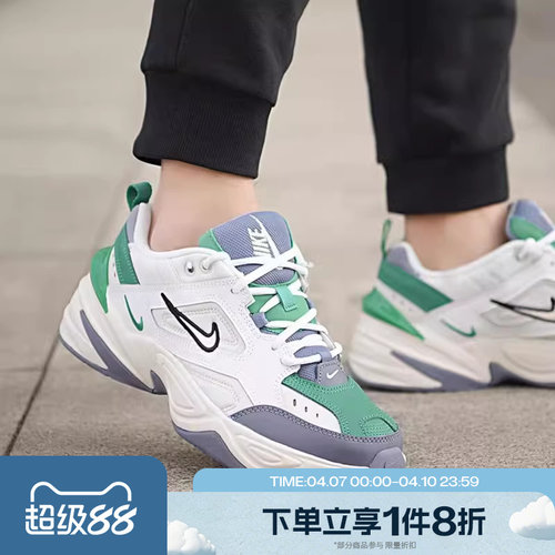 滔搏NIKE耐克男子M2K TEKNO运动鞋老爹鞋休闲鞋AV4789-009