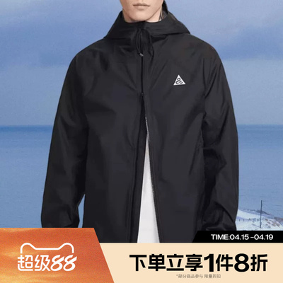滔搏NIKE耐克男子ACG运动休闲健身夹克外套IF1144-010