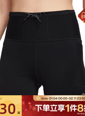 滔搏NIKE耐克女子Dri-FIT女子高腰紧身越野跑步短裤HV2353-010