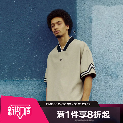 滔搏adidas阿迪达斯三叶草男子SHOOTING TOP运动短袖T恤KA9350