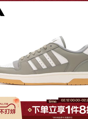 滔搏adidas阿迪达斯男女BREAK START运动训练篮球板鞋IH7966