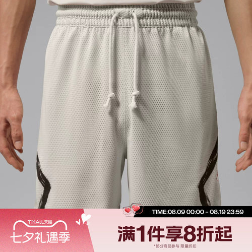 滔搏NIKE耐克男子运动舒适休闲短裤IU5503-104