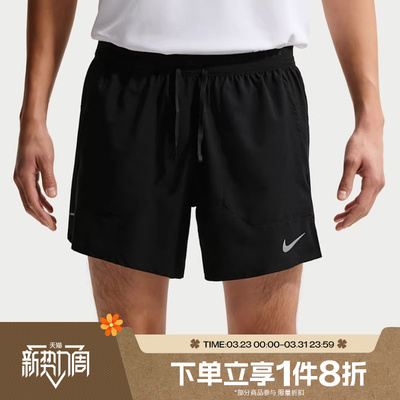 滔搏NIKE耐克男子AS M NK DF STRIDE运动休闲短裤IF2035-010