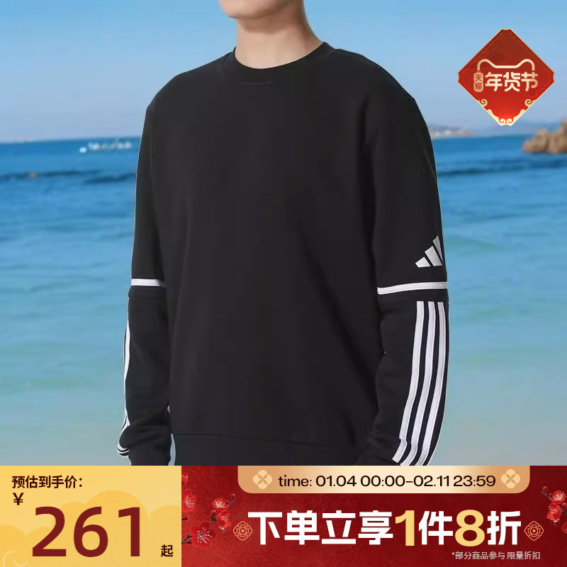 滔搏adidas阿迪达斯男子圆领套头衫针织运动休闲卫衣JM3546,运动服/休闲服装,运动卫衣/套头衫,淘宝优惠券,粉丝福利购,淘宝优惠卷