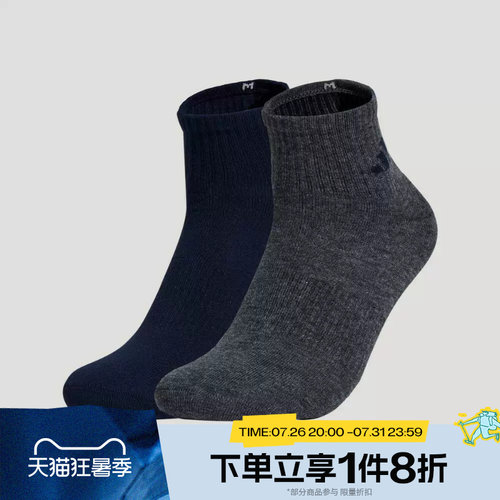 滔搏adidas阿迪达斯男袜女袜运动舒适休闲袜子KW1149