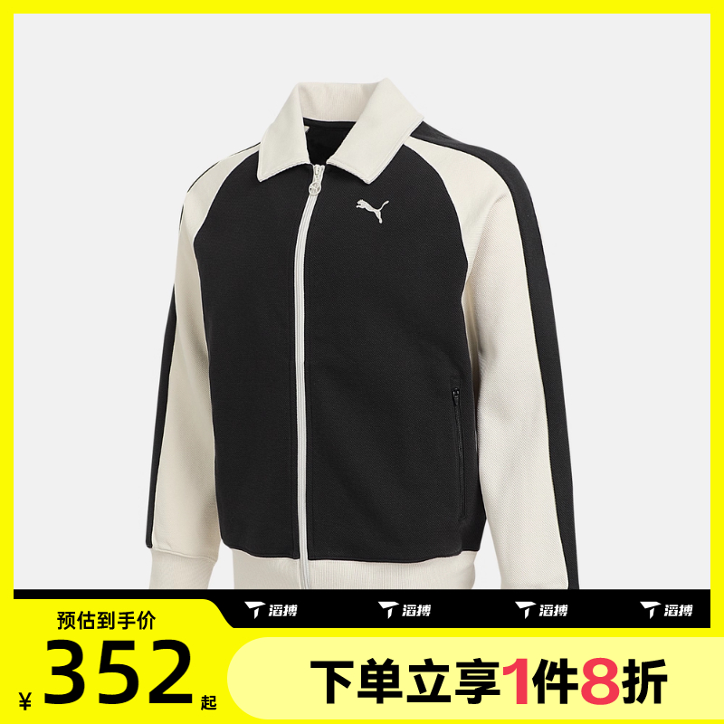 滔搏puma彪马男女-T7 Relaxed Wing Coll动健身夹克外套63402901