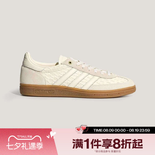 滔搏adidas阿迪达斯三叶草男女HANDBALL经典运动休闲板鞋KH8031