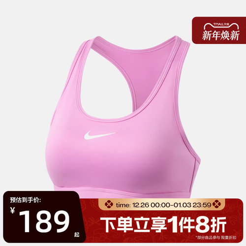 滔搏NIKE耐克女子运动健身BRA内衣DX6822-503