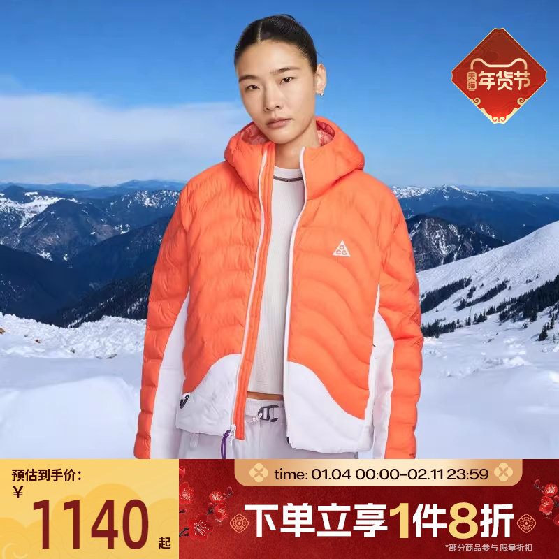 滔搏NIKE耐克女子运动休闲棉服保暖户外连帽外套HM9964-819,运动服/休闲服装,运动棉衣,淘宝优惠券,粉丝福利购,淘宝优惠卷