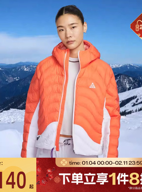 滔搏NIKE耐克女子运动休闲棉服保暖户外连帽外套HM9964-819