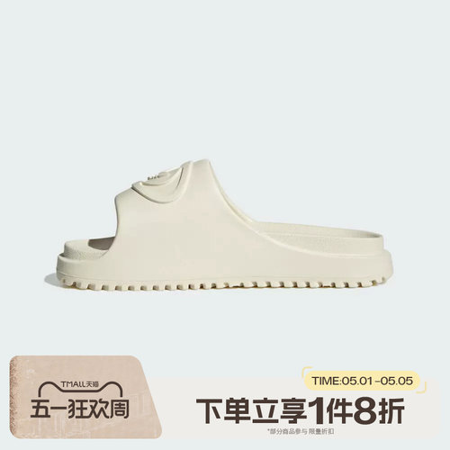 滔搏adidas阿迪达斯三叶草男女CAMPUS 00S FOAM运动拖鞋IH1627