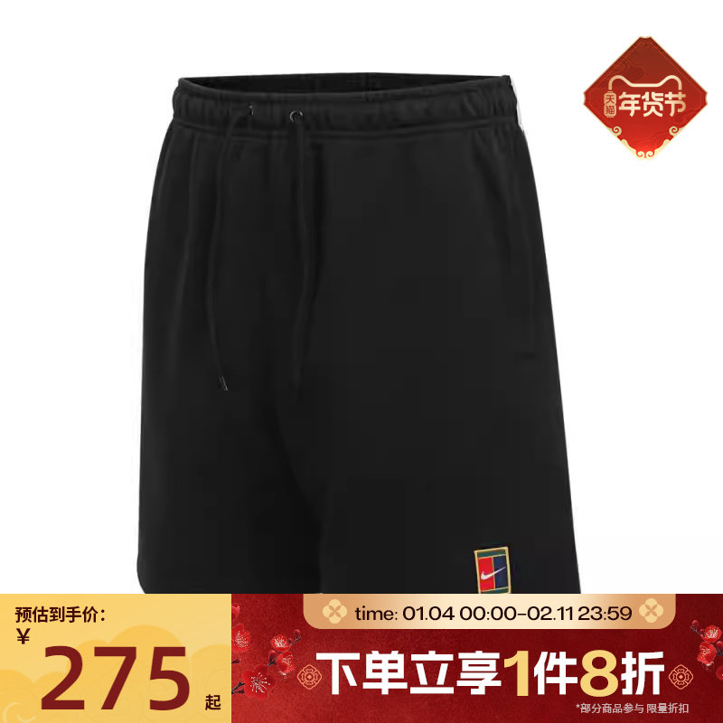 滔搏NIKE耐克男子短裤宽松复古网球运动五分裤HM6769-010,运动服/休闲服装,运动中长裤／短裤,淘宝优惠券,粉丝福利购,淘宝优惠卷