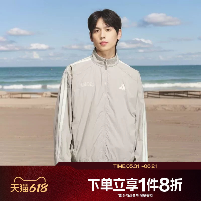 滔搏adidas阿迪达斯男子梭织高领口运动宽松夹克外套KC2835