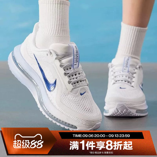 滔搏NIKE耐克女子PEGASUS PREMIUM运动休闲训练跑步鞋HQ2593-107
