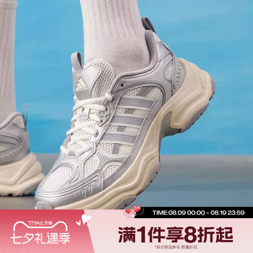 滔搏adidas阿迪达斯男女XLG FIN PULSE厚底运动训练跑步鞋KK1781