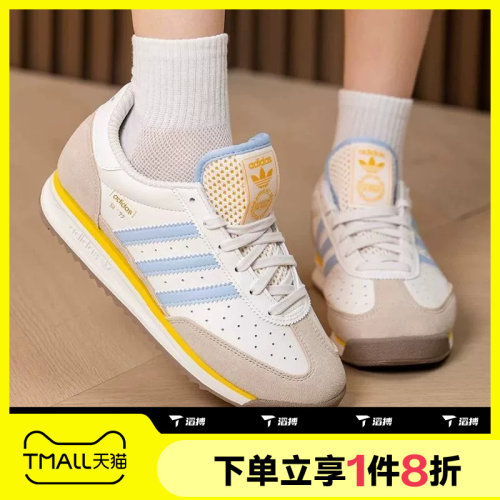 滔搏adidas阿迪达斯三叶草男女SL 72 RS低帮轻便运动休闲鞋KJ1671