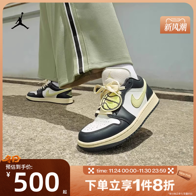 滔搏NIKE耐克女鞋AJ1休闲百搭运动训练篮球鞋HQ3009-003