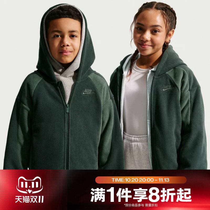 滔搏NIKE耐克大童运动休闲舒适卫衣外套IM4619-317