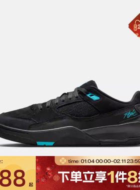 滔搏NIKE耐克男子JORDAN FLIGHT COURT运动训练篮球鞋HF3255-040
