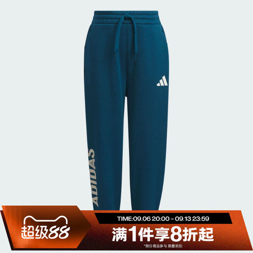 滔搏adidas阿迪达斯男小童运动训练休闲收口长裤KC5342
