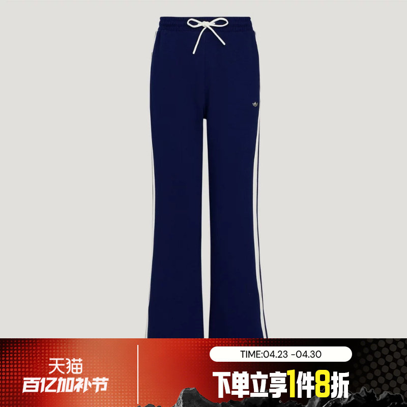 滔搏adidas阿迪达斯三叶草女子运动休闲长裤KY2163