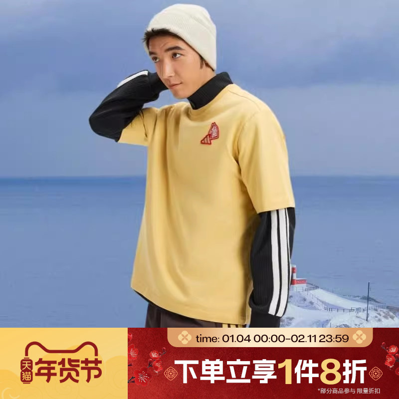 马年系列|滔搏adidas阿迪达斯男女运动休闲短袖柔软宽松T恤KQ5099,运动服/休闲服装,运动T恤,淘宝优惠券,粉丝福利购,淘宝优惠卷