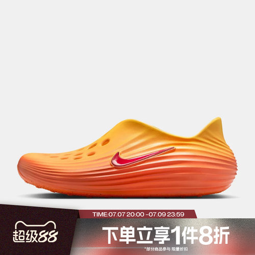 滔搏NIKE耐克男鞋REACTX REJUVEN8运动休闲凉鞋沙滩鞋HV5060-700