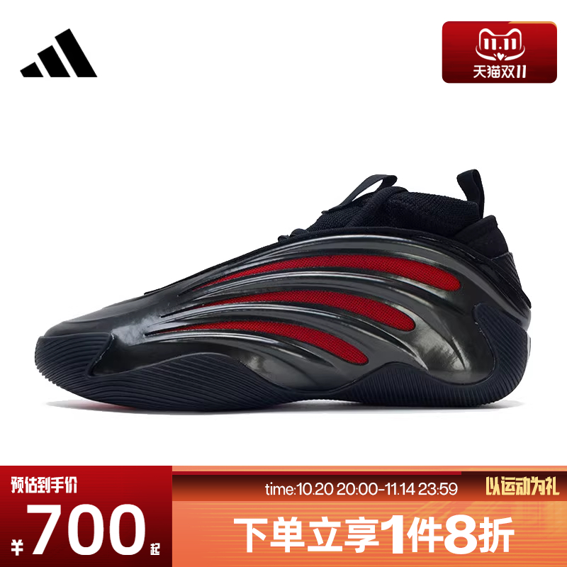 滔搏adidas阿迪达斯男女鞋HARDEN VOLUME 9运动训练篮球鞋JH6483