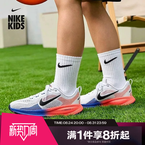 滔搏NIKE耐克大童VOMERO 18 (GS)运动休闲训练跑步鞋HQ2157-115