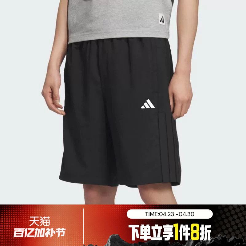 滔搏adidas阿迪达斯男子梭织运动休闲短裤五分裤KC2882
