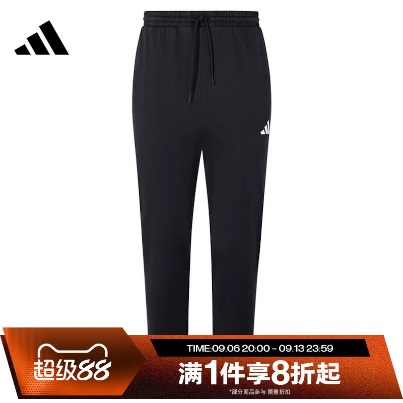 滔搏adidas阿迪达斯男子束脚锥形针织运动休闲长裤JY8568