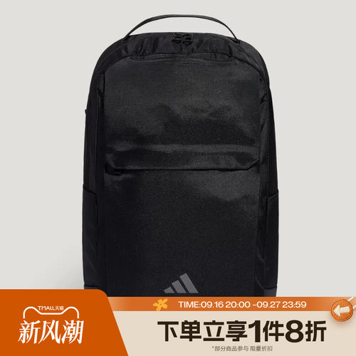 滔搏adidas阿迪达斯男女通勤多口袋运动休闲双肩包KY9918