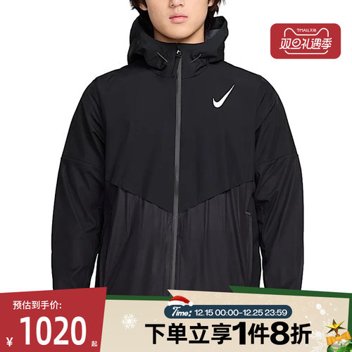 滔搏NIKE耐克男子跑步梭织连帽运动外套FZ9040-010