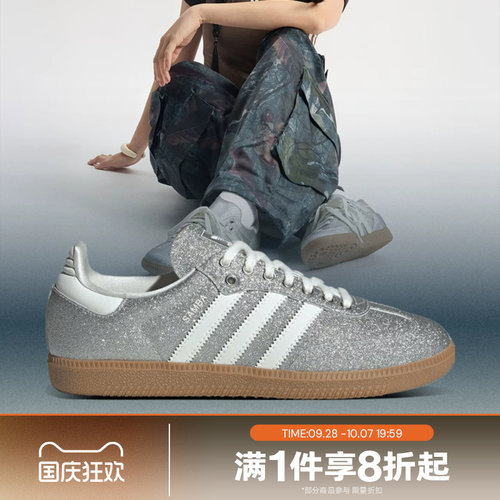 滔搏adidas阿迪达斯三叶草男女鞋SAMBA经典运动德训鞋T头鞋KI6264