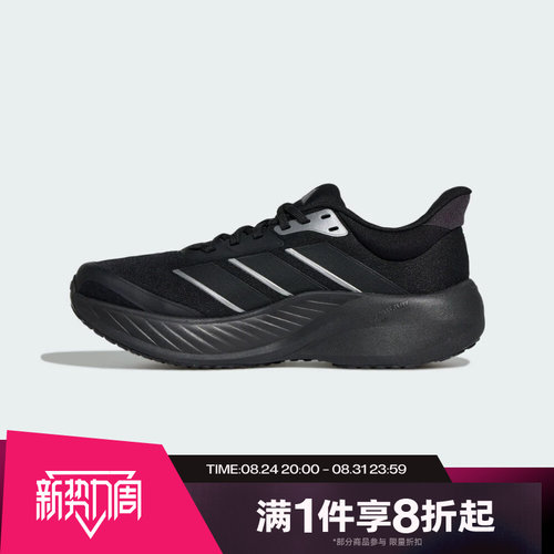 滔搏adidas阿迪达斯男女鞋CUSHIONNOVA运动休闲训练跑步鞋KK1891