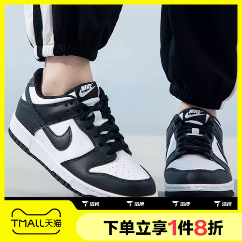 滔搏NIKE耐克男小童DUNK LOW(PS)熊猫配色板鞋休闲鞋CW1588-100