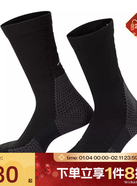 滔搏NIKE耐克中性高帮袜舒适运动休闲长筒袜FZ3393-010