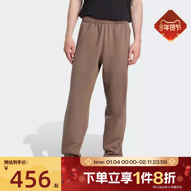 滔搏adidas阿迪达斯三叶草男子运动休闲收口长裤JW1048