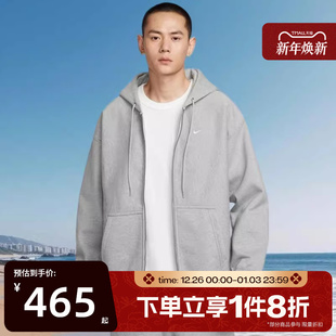 滔搏NIKE耐克男子刺绣连帽开衫 063 运动休闲健身夹克外套HV1085