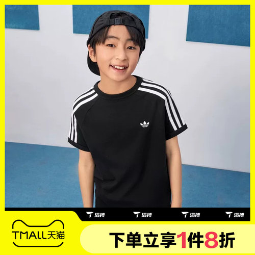 滔搏adidas阿迪达斯三叶草大童经典运动休闲短袖T恤KE0919